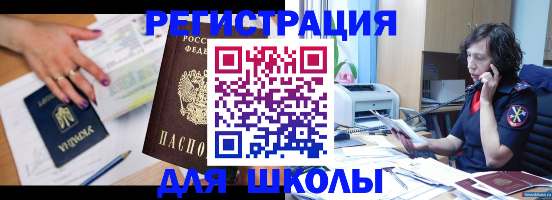 регистрация в Узловой